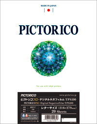 ピクトリコプロ・デジタルネガフィルム TPS100