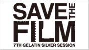 GELATIN SILVER SESSION 2013 - SAVE THE FILM -